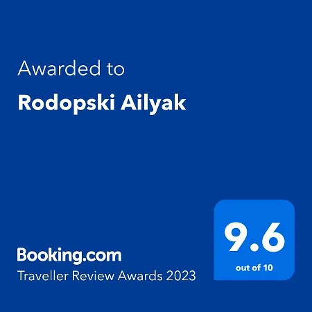 Rodopski Ailyak فيلة *